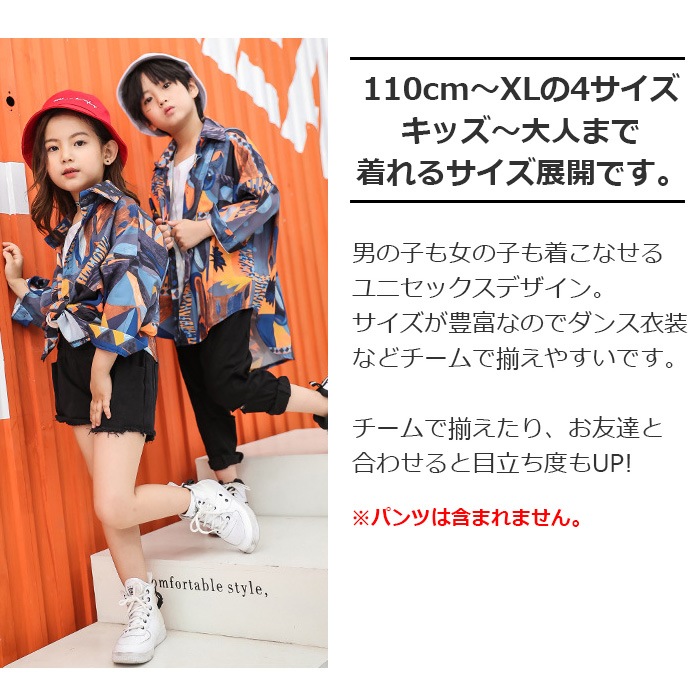 �Ķ���������ޤ�����ȯ�� ���� Ĺµ ����� Y����� ������ ���� ���������å� ���å� ���λ� �ˤλ� ��˥��å��� �����˥å� ���å�����ͤޤ� 4������ 110cm����ǥ��� �ҥåץۥå� ���� ����  �� �� �� ��