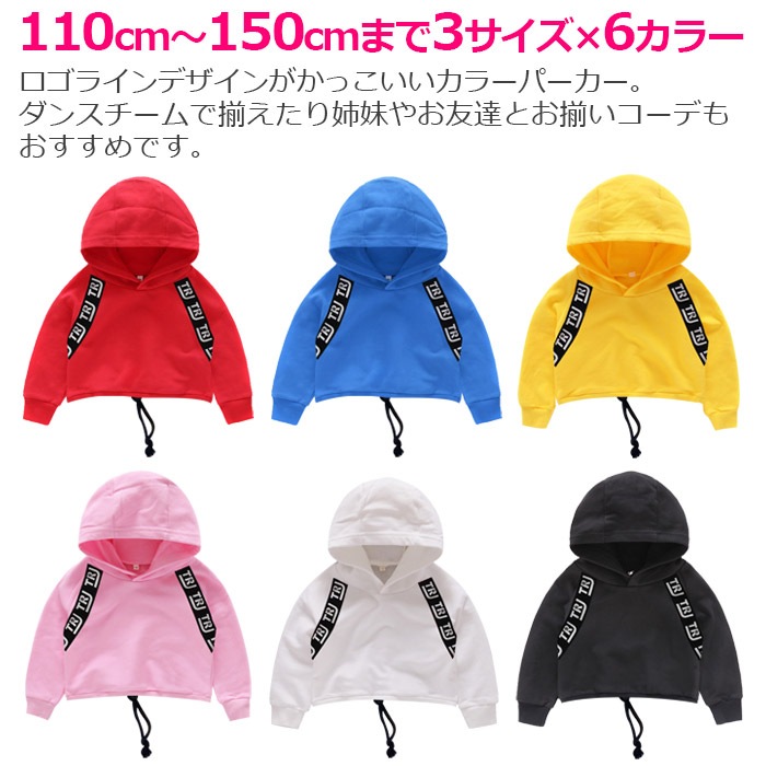 TRJꥸʥ 硼Ⱦ 2WAY ѡ  Ĺµ ȥ졼ʡ ץ륪С ߥ λ Ҷ å ؤФ ʢ ̵ ֥å/ۥ磻/ԥ/å/֥롼/ 110cm 120cm 130cm 140cm 150cm 󥹰