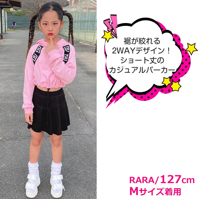 TRJꥸʥ 硼Ⱦ 2WAY ѡ  Ĺµ ȥ졼ʡ ץ륪С ߥ λ Ҷ å ؤФ ʢ ̵ ֥å/ۥ磻/ԥ/å/֥롼/ 110cm 120cm 130cm 140cm 150cm 󥹰