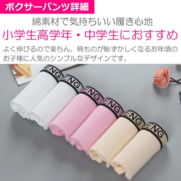 ��֥֥����� �ץ쥼�����12/20�ޤ� ����ޤ�����ȯ��(�����˽���)��������ۥ���˥����� ����岼���å� ���ݡ��ĥ֥� �������ǥ����� �����饤�� �ܥ������ѥ�� 2�����å� ���å��դ� ���λ� ȩ�� 145cm��155cm 12�͡�14�� ̵�� �١�����/���졼/��