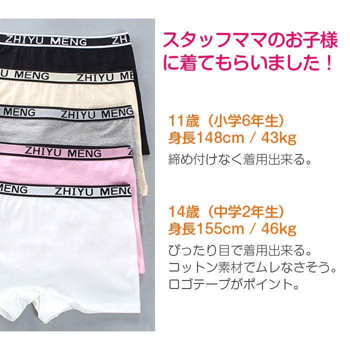 ��֥֥����� �ץ쥼�����12/20�ޤ� ����ޤ�����ȯ��(�����˽���)��������ۥ���˥����� ����岼���å� ���ݡ��ĥ֥� �������ǥ����� �����饤�� �ܥ������ѥ�� 2�����å� ���å��դ� ���λ� ȩ�� 145cm��155cm 12�͡�14�� ̵�� �١�����/���졼/��