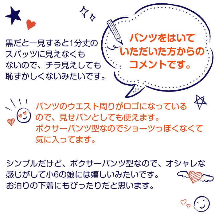 ��֥֥����� �ץ쥼�����12/20�ޤ� ����ޤ�����ȯ��(�����˽���)��������ۥ���˥����� ����岼���å� ���ݡ��ĥ֥� �������ǥ����� �����饤�� �ܥ������ѥ�� 2�����å� ���å��դ� ���λ� ȩ�� 145cm��155cm 12�͡�14�� ̵�� �١�����/���졼/��