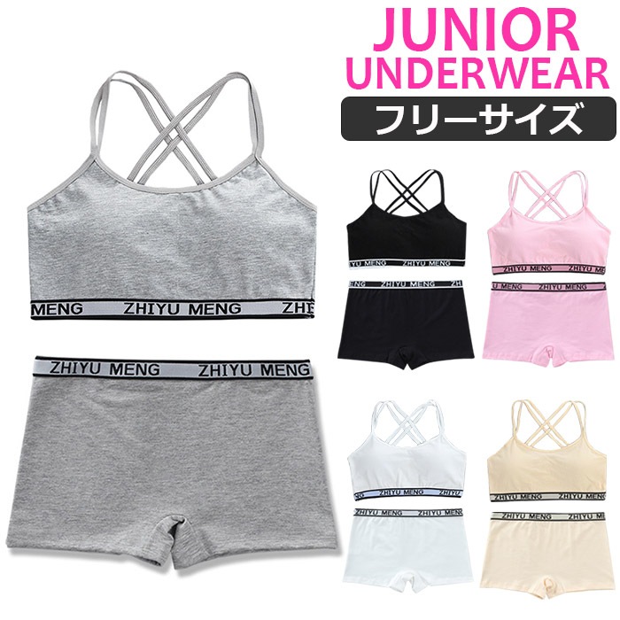 ��֥֥����� �ץ쥼�����12/20�ޤ� ����ޤ�����ȯ��(�����˽���)��������ۥ���˥����� ����岼���å� ���ݡ��ĥ֥� �������ǥ����� �����饤�� �ܥ������ѥ�� 2�����å� ���å��դ� ���λ� ȩ�� 145cm��155cm 12�͡�14�� ̵�� �١�����/���졼/��