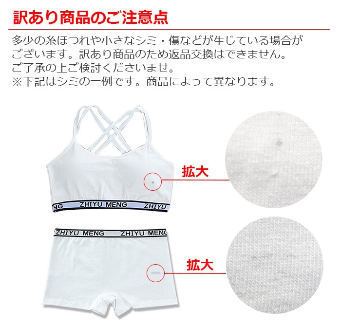 ��֥֥����� �ץ쥼�����12/20�ޤ� ����ޤ�����ȯ��(�����˽���)��������ۥ���˥����� ����岼���å� ���ݡ��ĥ֥� �������ǥ����� �����饤�� �ܥ������ѥ�� 2�����å� ���å��դ� ���λ� ȩ�� 145cm��155cm 12�͡�14�� ̵�� �١�����/���졼/��