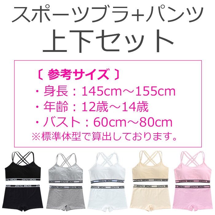 ��֥֥����� �ץ쥼�����12/20�ޤ� ����ޤ�����ȯ��(�����˽���)��������ۥ���˥����� ����岼���å� ���ݡ��ĥ֥� �������ǥ����� �����饤�� �ܥ������ѥ�� 2�����å� ���å��դ� ���λ� ȩ�� 145cm��155cm 12�͡�14�� ̵�� �١�����/���졼/��