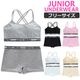 ����ޤ�����ȯ��(�����˽���)��������ۥ���˥����� ����岼���å� ���ݡ��ĥ֥� �������ǥ����� �����饤�� �ܥ������ѥ�� 2�����å� ���å��դ� ���λ� ȩ�� 145cm��155cm 12�͡�14�� ̵�� �١�����/���졼/�֥�å� �ե꡼������ ������������� ������ �����