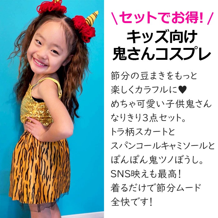 ���å����� �����󥳥��ץ� 3�����å� �Ȥ��� �����󥹥����� �ݤ�ݤ󵴤���ܤ��� ���ѥ󥳡��륭��ߥ����� ��ʬ �ߥ˥������� ���å� ���λ� �Ҷ��� 100cm��130cm �������ץ� ���ĥ� �뤵�� �졼�� ���˥ޥ���