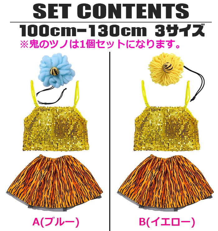 ���å����� �����󥳥��ץ� 3�����å� �Ȥ��� �����󥹥����� �ݤ�ݤ󵴤���ܤ��� ���ѥ󥳡��륭��ߥ����� ��ʬ �ߥ˥������� ���å� ���λ� �Ҷ��� 100cm��130cm �������ץ� ���ĥ� �뤵�� �졼�� ���˥ޥ���