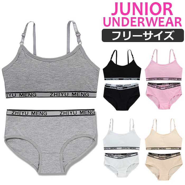 ޤȯ(˽)ۥ˥  岼å ҤĴ ݡĥ֥ȥ硼Ĥ2å åդ λ Ҷ ȩ 145cm155cm 12͡14 ̵ ԥ/졼/֥å ե꡼ եȥ֥   