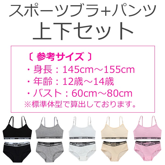 ޤȯ(˽)ۥ˥  岼å ҤĴ ݡĥ֥ȥ硼Ĥ2å åդ λ Ҷ ȩ 145cm155cm 12͡14 ̵ ԥ/졼/֥å ե꡼ եȥ֥   