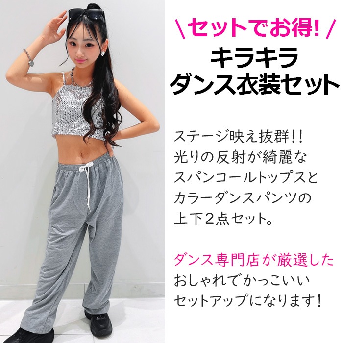 ����ޤ�����ȯ��(�����˽���)���饭����󥹰��� �岼2�����å� ���å� ���åȥ��å� ���ơ������� ����ߥ����� ���󥹥ѥ�� ���顼�ѥ�� ���ѥ󥳡��� ̵�� ���λ� �Ҷ��� ���å� ���塼�֥ȥå� �����륺���� k-pop �ҥåץۥå�