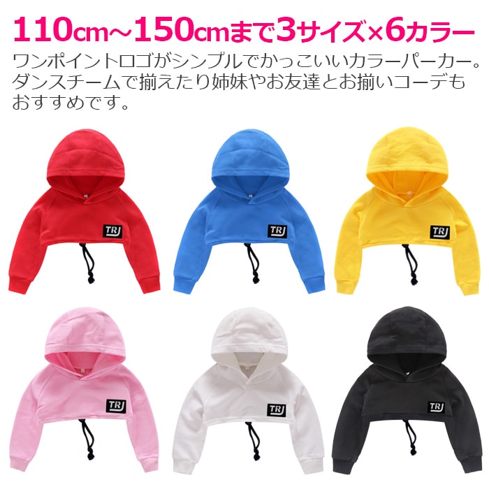 TRJ���ꥸ�ʥ� ���硼�Ⱦ� 2WAY �ѡ����� ���� Ĺµ �ȥ졼�ʡ� �ץ륪���С� ���ߥ����� ���λ� �Ҷ��� ���å� �ؤ��Ф� ��ʢ���� ̵�� �֥�å�/�ۥ磻��/�ԥ�/��å�/�֥롼/�������� 110cm 120cm 130cm 140cm 150cm ���󥹰���