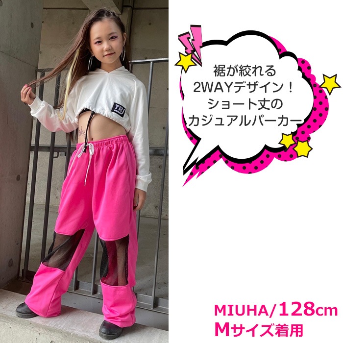 TRJ���ꥸ�ʥ� ���硼�Ⱦ� 2WAY �ѡ����� ���� Ĺµ �ȥ졼�ʡ� �ץ륪���С� ���ߥ����� ���λ� �Ҷ��� ���å� �ؤ��Ф� ��ʢ���� ̵�� �֥�å�/�ۥ磻��/�ԥ�/��å�/�֥롼/�������� 110cm 120cm 130cm 140cm 150cm ���󥹰���