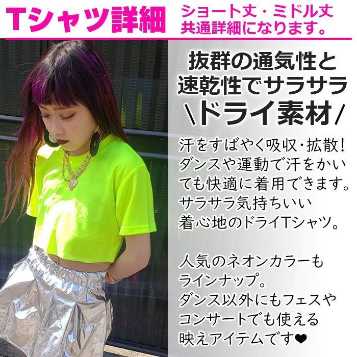 3-5����ȯ��ͽ��(�����˾ʤ�)���󥹥ǥӥ塼���祻�å� ���åȥ��å� �ɥ饤T����� ���硼�Ⱦ� �ߥɥ�� �������ѥ�� ���󥹥ѥ�� 120cm��170cm 6������ ̵�� ������� Ⱦµ����� ���λ� �ˤλ� ��˥��å��� �Ҷ��� ���å� ��å�����