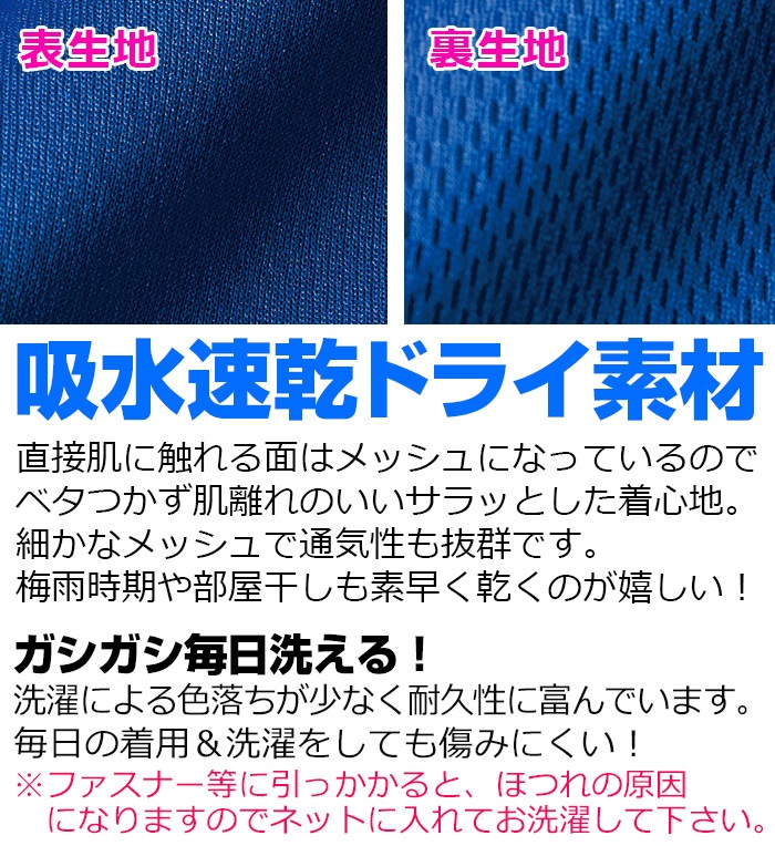 3-5����ȯ��ͽ��(�����˾ʤ�)���󥹥ǥӥ塼���祻�å� ���åȥ��å� �ɥ饤T����� ���硼�Ⱦ� �ߥɥ�� �������ѥ�� ���󥹥ѥ�� 120cm��170cm 6������ ̵�� ������� Ⱦµ����� ���λ� �ˤλ� ��˥��å��� �Ҷ��� ���å� ��å�����