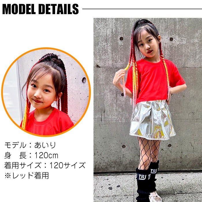 3-5����ȯ��ͽ��(�����˾ʤ�)���󥹥ǥӥ塼���祻�å� ���åȥ��å� �ɥ饤T����� ���硼�Ⱦ� �ߥɥ�� �������ѥ�� ���󥹥ѥ�� 120cm��170cm 6������ ̵�� ������� Ⱦµ����� ���λ� �ˤλ� ��˥��å��� �Ҷ��� ���å� ��å�����