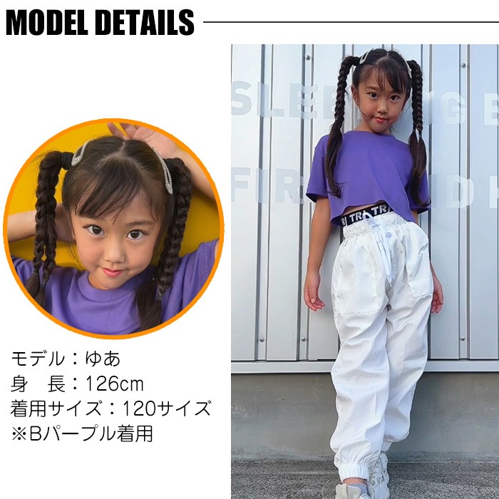 3-5����ȯ��ͽ��(�����˾ʤ�)���󥹥ǥӥ塼���祻�å� ���åȥ��å� �ɥ饤T����� ���硼�Ⱦ� �ߥɥ�� �������ѥ�� ���󥹥ѥ�� 120cm��170cm 6������ ̵�� ������� Ⱦµ����� ���λ� �ˤλ� ��˥��å��� �Ҷ��� ���å� ��å�����