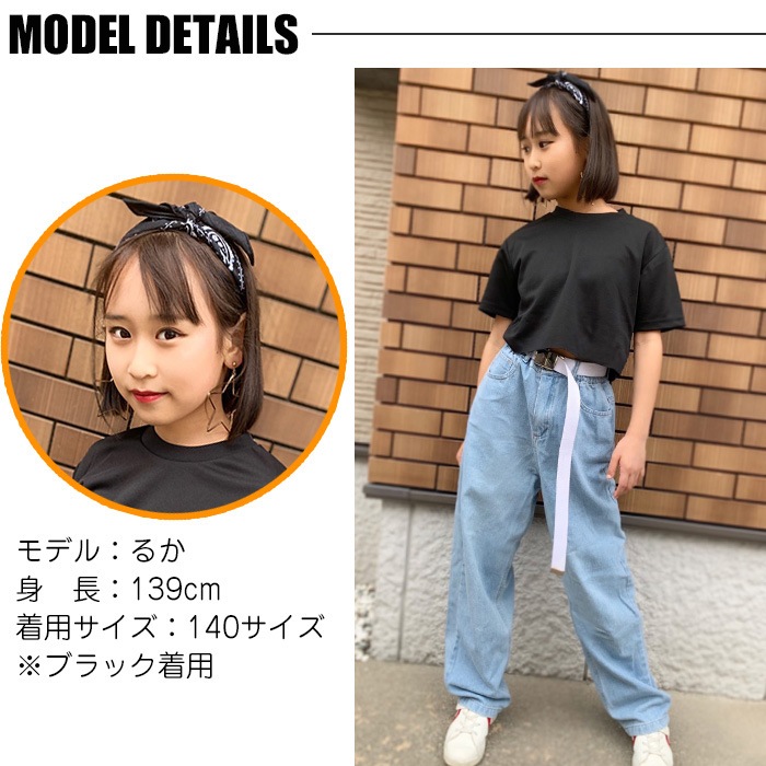 3-5����ȯ��ͽ��(�����˾ʤ�)���󥹥ǥӥ塼���祻�å� ���åȥ��å� �ɥ饤T����� ���硼�Ⱦ� �ߥɥ�� �������ѥ�� ���󥹥ѥ�� 120cm��170cm 6������ ̵�� ������� Ⱦµ����� ���λ� �ˤλ� ��˥��å��� �Ҷ��� ���å� ��å�����