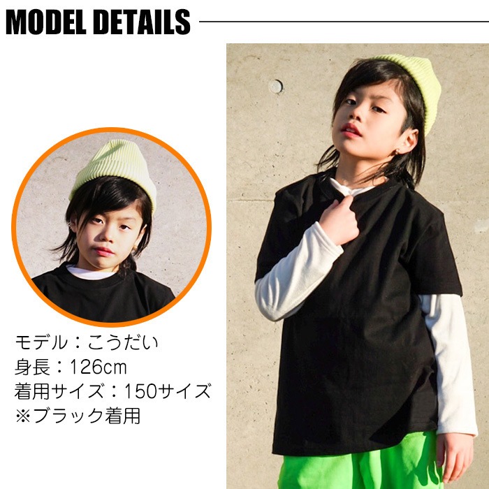 3-5����ȯ��ͽ��(�����˾ʤ�)���󥹥ǥӥ塼���祻�å� ���åȥ��å� �ɥ饤T����� ���硼�Ⱦ� �ߥɥ�� �������ѥ�� ���󥹥ѥ�� 120cm��170cm 6������ ̵�� ������� Ⱦµ����� ���λ� �ˤλ� ��˥��å��� �Ҷ��� ���å� ��å�����