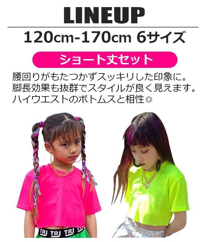 3-5����ȯ��ͽ��(�����˾ʤ�)���󥹥ǥӥ塼���祻�å� ���åȥ��å� �ɥ饤T����� ���硼�Ⱦ� �ߥɥ�� �������ѥ�� ���󥹥ѥ�� 120cm��170cm 6������ ̵�� ������� Ⱦµ����� ���λ� �ˤλ� ��˥��å��� �Ҷ��� ���å� ��å�����