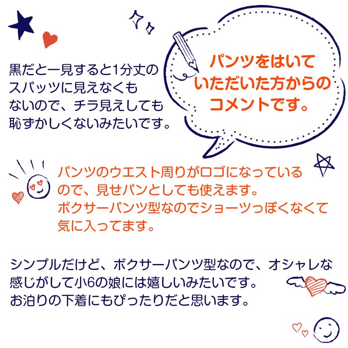 ��֥֥����� �ץ쥼�����12/20�ޤ� �������������ޤ�����ȯ��(�����˽���) ����̵�� �Ҷ����奻�å� ���ݡ��ĥ֥� �ѥåɤʤ��ȥ����饤�� �ܥ������ѥ��10�����å� ���� ���λ� ȩ�� 145cm��155cm 12�͡�14�� ̵�� �֥�å�/���졼/�ۥ磻��/�ԥ�