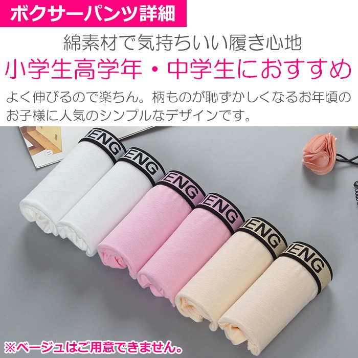 ��֥֥����� �ץ쥼�����12/20�ޤ� �������������ޤ�����ȯ��(�����˽���) ����̵�� �Ҷ����奻�å� ���ݡ��ĥ֥� �ѥåɤʤ��ȥ����饤�� �ܥ������ѥ��10�����å� ���� ���λ� ȩ�� 145cm��155cm 12�͡�14�� ̵�� �֥�å�/���졼/�ۥ磻��/�ԥ�