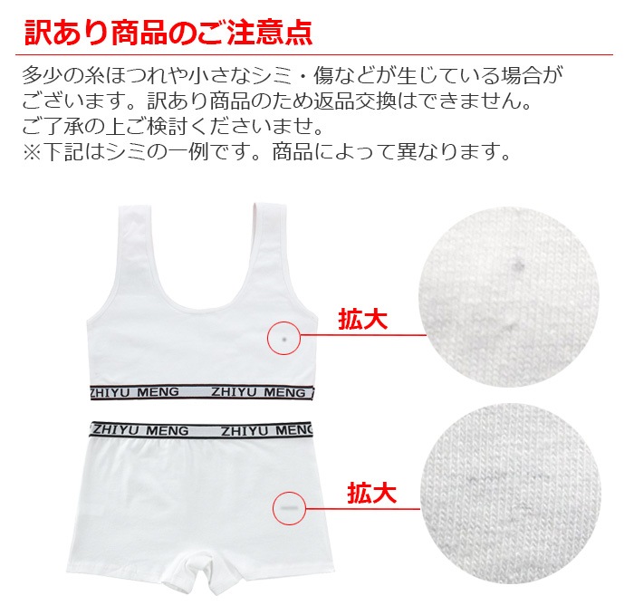 ��֥֥����� �ץ쥼�����12/20�ޤ� �������������ޤ�����ȯ��(�����˽���) ����̵�� �Ҷ����奻�å� ���ݡ��ĥ֥� �ѥåɤʤ��ȥ����饤�� �ܥ������ѥ��10�����å� ���� ���λ� ȩ�� 145cm��155cm 12�͡�14�� ̵�� �֥�å�/���졼/�ۥ磻��/�ԥ�