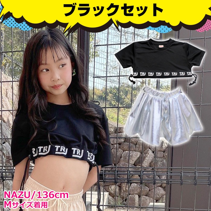 35ȯͽ(˽) 岼2å DRY 饵 ȾµTĤȥߥ˥ȥå 硼Ⱦ 2WAY ȥåץ ե쥢 ؤФ ͥ󥫥顼 λ Ҷ å  ̵ 110cm170cm 󥹰 