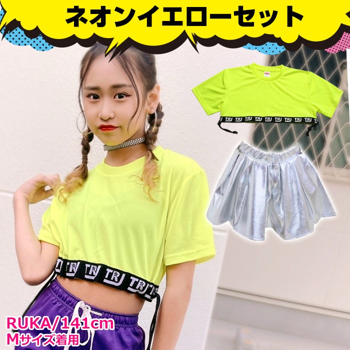 35ȯͽ(˽) 岼2å DRY 饵 ȾµTĤȥߥ˥ȥå 硼Ⱦ 2WAY ȥåץ ե쥢 ؤФ ͥ󥫥顼 λ Ҷ å  ̵ 110cm170cm 󥹰 