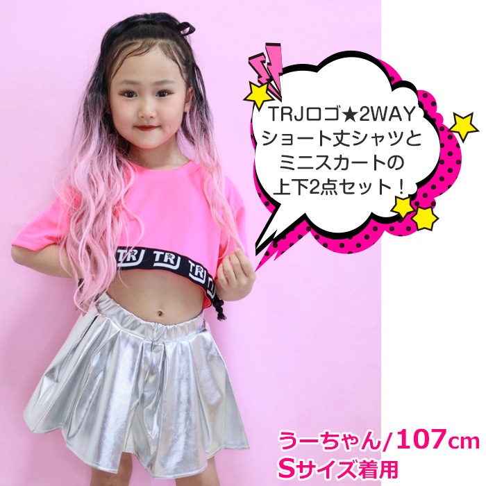 35ȯͽ(˽) 岼2å DRY 饵 ȾµTĤȥߥ˥ȥå 硼Ⱦ 2WAY ȥåץ ե쥢 ؤФ ͥ󥫥顼 λ Ҷ å  ̵ 110cm170cm 󥹰 