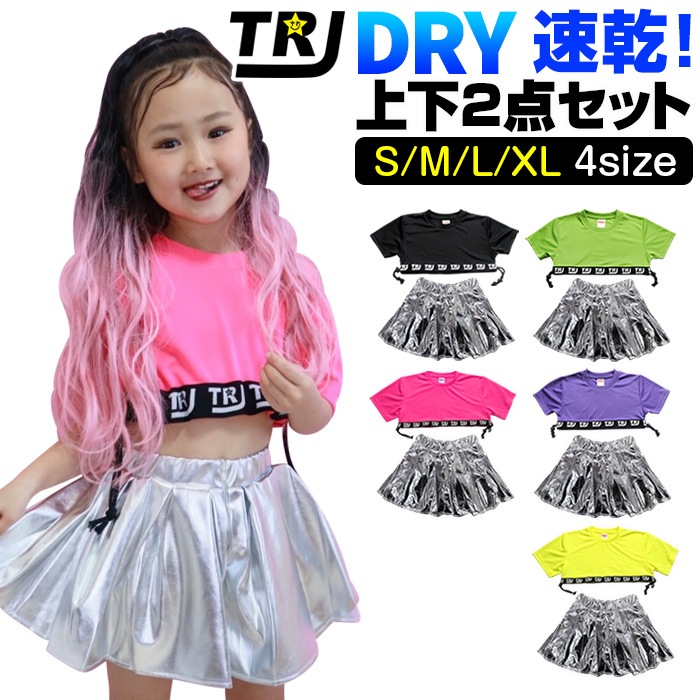 35ȯͽ(˽) 岼2å DRY 饵 ȾµTĤȥߥ˥ȥå 硼Ⱦ 2WAY ȥåץ ե쥢 ؤФ ͥ󥫥顼 λ Ҷ å  ̵ 110cm170cm 󥹰 