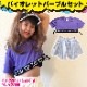 35ȯͽ(˽) 岼2å DRY 饵 ȾµTĤȥߥ˥ȥå 硼Ⱦ 2WAY ȥåץ ե쥢 ؤФ ͥ󥫥顼 λ Ҷ å  ̵ 110cm170cm 󥹰 