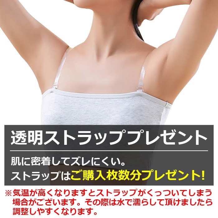 ����ޤ�����ȯ��(�����˽���)Ʃ�����ȥ�åץץ쥼��ȡ����塼�֥ȥå� ���ݡ��ĥ֥� �ѥå��դ� ���λ� �Ҷ��� ���å� ̵�� ���� �֥�å�/�ۥ磻�� ����˥� ���󥹰��� �ҥåץۥå� ���塼�֥֥� �֥���塼�� �٥��ȥå�