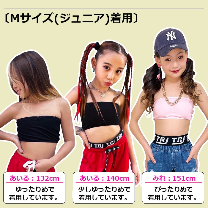 ����ޤ�����ȯ��(�����˽���)Ʃ�����ȥ�åץץ쥼��ȡ����塼�֥ȥå� ���ݡ��ĥ֥� �ѥå��դ� ���λ� �Ҷ��� ���å� ̵�� ���� �֥�å�/�ۥ磻�� ����˥� ���󥹰��� �ҥåץۥå� ���塼�֥֥� �֥���塼�� �٥��ȥå�