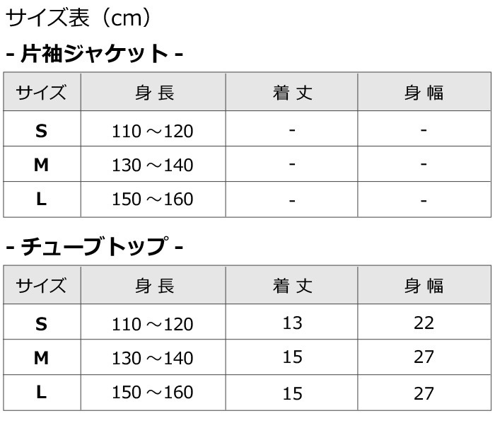 3-5����ȯ��ͽ��(�����˾ʤ�)�����륺���󥹰��� ���åȥ��å� 4�����å� ���塼�֥ȥå� �쥶�����㥱�å� �쥮�󥹥ѥ�� ����ʡ��ѥ�� �֥����� ��å��������ޡ� �ե�� �ߥ˥������� 110cm��160cm 3������ ���λ� �Ҷ��� ���å�