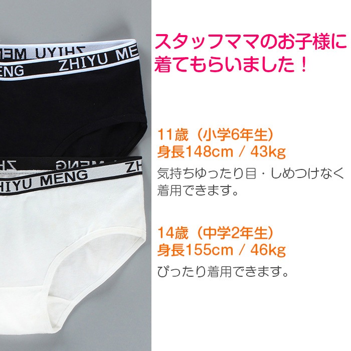 ޤȯ(˽) ̵ Ҷ奻å ݡĥ֥ ѥåɤʤȥѥ10å 岼åȲ λ ȩ 145cm155cm 12͡14 ̵ ֥å/졼/ۥ磻/ԥ ݥ֥ 硼 ѥ  