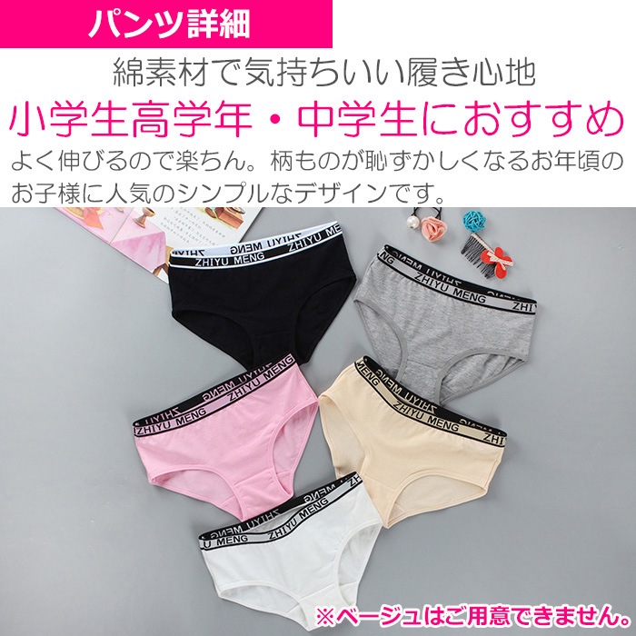 ޤȯ(˽) ̵ Ҷ奻å ݡĥ֥ ѥåɤʤȥѥ10å 岼åȲ λ ȩ 145cm155cm 12͡14 ̵ ֥å/졼/ۥ磻/ԥ ݥ֥ 硼 ѥ  