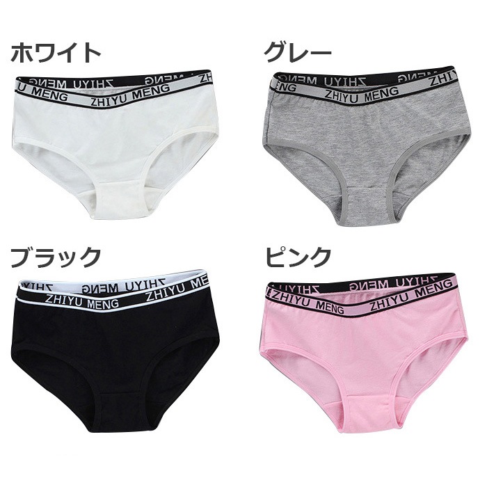 ޤȯ(˽) ̵ Ҷ奻å ݡĥ֥ ѥåɤʤȥѥ10å 岼åȲ λ ȩ 145cm155cm 12͡14 ̵ ֥å/졼/ۥ磻/ԥ ݥ֥ 硼 ѥ  