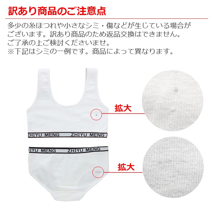 ޤȯ(˽) ̵ Ҷ奻å ݡĥ֥ ѥåɤʤȥѥ10å 岼åȲ λ ȩ 145cm155cm 12͡14 ̵ ֥å/졼/ۥ磻/ԥ ݥ֥ 硼 ѥ  