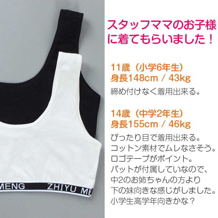 ޤȯ(˽) ̵ Ҷ奻å ݡĥ֥ ѥåɤʤȥѥ10å 岼åȲ λ ȩ 145cm155cm 12͡14 ̵ ֥å/졼/ۥ磻/ԥ ݥ֥ 硼 ѥ  