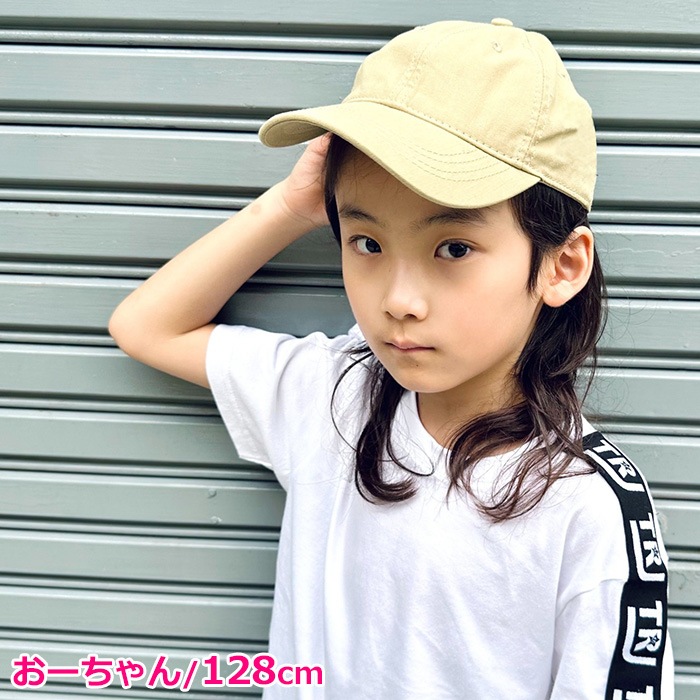 ����ޤ�����ȯ��(�����˽���)�Ҷ�˹�� ���å� �ϥå� ˹�� �Ĥй� �糰���к� �Ҷ��� �١����ܡ��륭��å� �ˤλ� ���λ� ̵�� 52cm��55cm �ԥ� �֥�å� �ۥ磻�� �֥롼 �ѡ��ץ� ���󥹰��� �ҥåץۥå�  ������� �İ��� ���褱 UV�к� �����ȥɥ�