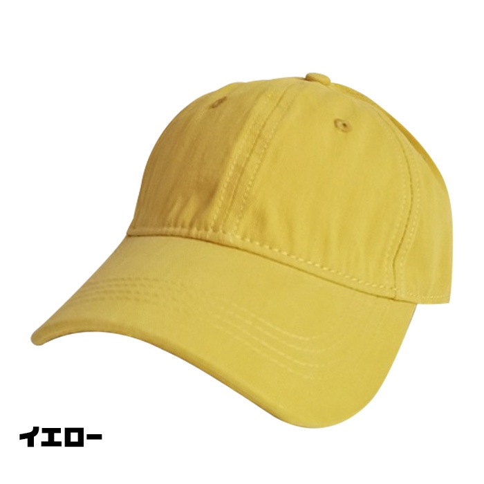 ����ޤ�����ȯ��(�����˽���)�Ҷ�˹�� ���å� �ϥå� ˹�� �Ĥй� �糰���к� �Ҷ��� �١����ܡ��륭��å� �ˤλ� ���λ� ̵�� 52cm��55cm �ԥ� �֥�å� �ۥ磻�� �֥롼 �ѡ��ץ� ���󥹰��� �ҥåץۥå�  ������� �İ��� ���褱 UV�к� �����ȥɥ�