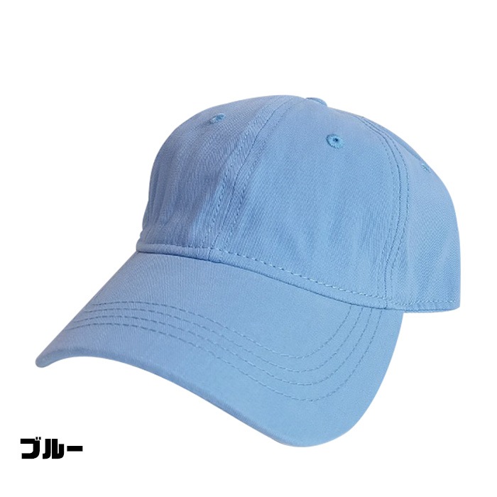 ����ޤ�����ȯ��(�����˽���)�Ҷ�˹�� ���å� �ϥå� ˹�� �Ĥй� �糰���к� �Ҷ��� �١����ܡ��륭��å� �ˤλ� ���λ� ̵�� 52cm��55cm �ԥ� �֥�å� �ۥ磻�� �֥롼 �ѡ��ץ� ���󥹰��� �ҥåץۥå�  ������� �İ��� ���褱 UV�к� �����ȥɥ�