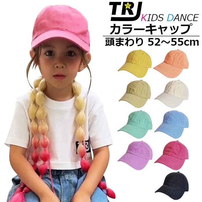 ����ޤ�����ȯ��(�����˽���)�Ҷ�˹�� ���å� �ϥå� ˹�� �Ĥй� �糰���к� �Ҷ��� �١����ܡ��륭��å� �ˤλ� ���λ� ̵�� 52cm��55cm �ԥ� �֥�å� �ۥ磻�� �֥롼 �ѡ��ץ� ���󥹰��� �ҥåץۥå�  ������� �İ��� ���褱 UV�к� �����ȥɥ�