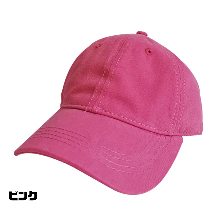 ����ޤ�����ȯ��(�����˽���)�Ҷ�˹�� ���å� �ϥå� ˹�� �Ĥй� �糰���к� �Ҷ��� �١����ܡ��륭��å� �ˤλ� ���λ� ̵�� 52cm��55cm �ԥ� �֥�å� �ۥ磻�� �֥롼 �ѡ��ץ� ���󥹰��� �ҥåץۥå�  ������� �İ��� ���褱 UV�к� �����ȥɥ�