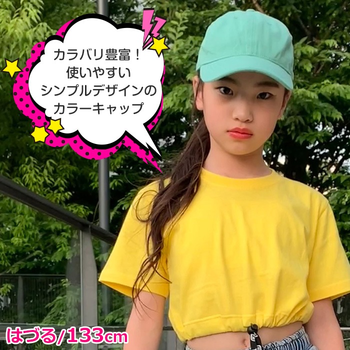 ����ޤ�����ȯ��(�����˽���)�Ҷ�˹�� ���å� �ϥå� ˹�� �Ĥй� �糰���к� �Ҷ��� �١����ܡ��륭��å� �ˤλ� ���λ� ̵�� 52cm��55cm �ԥ� �֥�å� �ۥ磻�� �֥롼 �ѡ��ץ� ���󥹰��� �ҥåץۥå�  ������� �İ��� ���褱 UV�к� �����ȥɥ�