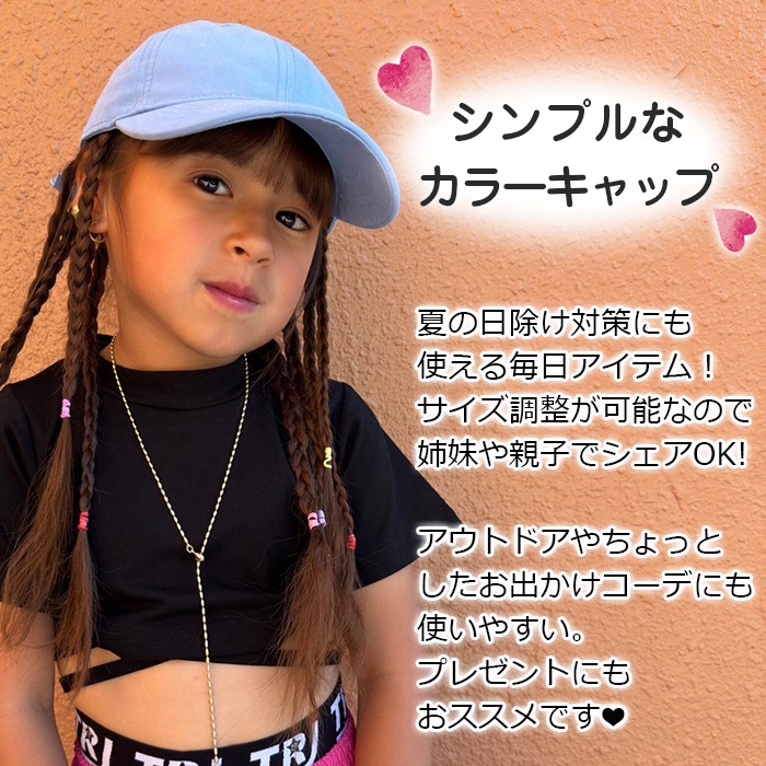 ����ޤ�����ȯ��(�����˽���)�Ҷ�˹�� ���å� �ϥå� ˹�� �Ĥй� �糰���к� �Ҷ��� �١����ܡ��륭��å� �ˤλ� ���λ� ̵�� 52cm��55cm �ԥ� �֥�å� �ۥ磻�� �֥롼 �ѡ��ץ� ���󥹰��� �ҥåץۥå�  ������� �İ��� ���褱 UV�к� �����ȥɥ�