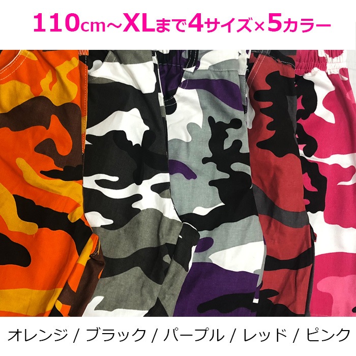 ޤȯ(˽) ѥ º̥ѥ ҥåץۥå λ ˤλ ˥å º ե ԥ//å S-XL110180cm 󥵡 ܥ ܥȥॹ   ͥݥ(275)ǽ    