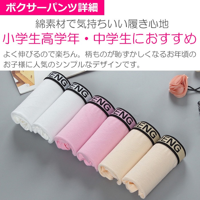 ޤȯ(˽) ̵ Ҷ奻å ݡĥ֥ȥ饤 ܥѥ10å åդ  λ ȩ 145cm155cm 12͡14 ̵ ֥å/졼/ۥ磻/ԥ ݥ֥ 