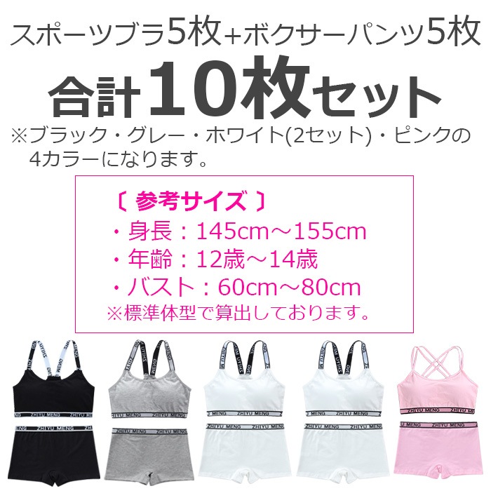 ޤȯ(˽) ̵ Ҷ奻å ݡĥ֥ȥ饤 ܥѥ10å åդ  λ ȩ 145cm155cm 12͡14 ̵ ֥å/졼/ۥ磻/ԥ ݥ֥ 